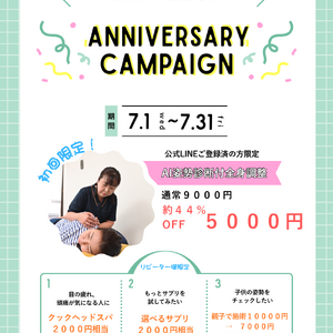 グリーン シンプル ポップ レビュープレゼント キャンペーン チラシ