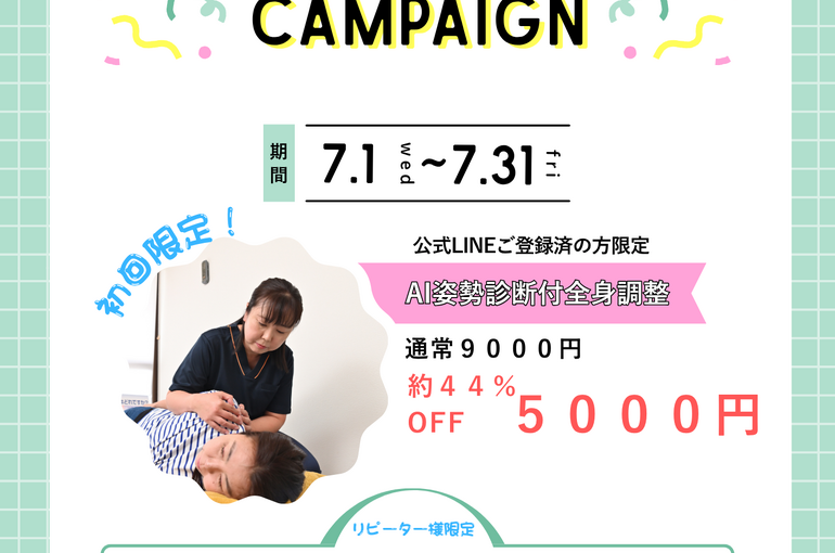 グリーン シンプル ポップ レビュープレゼント キャンペーン チラシ