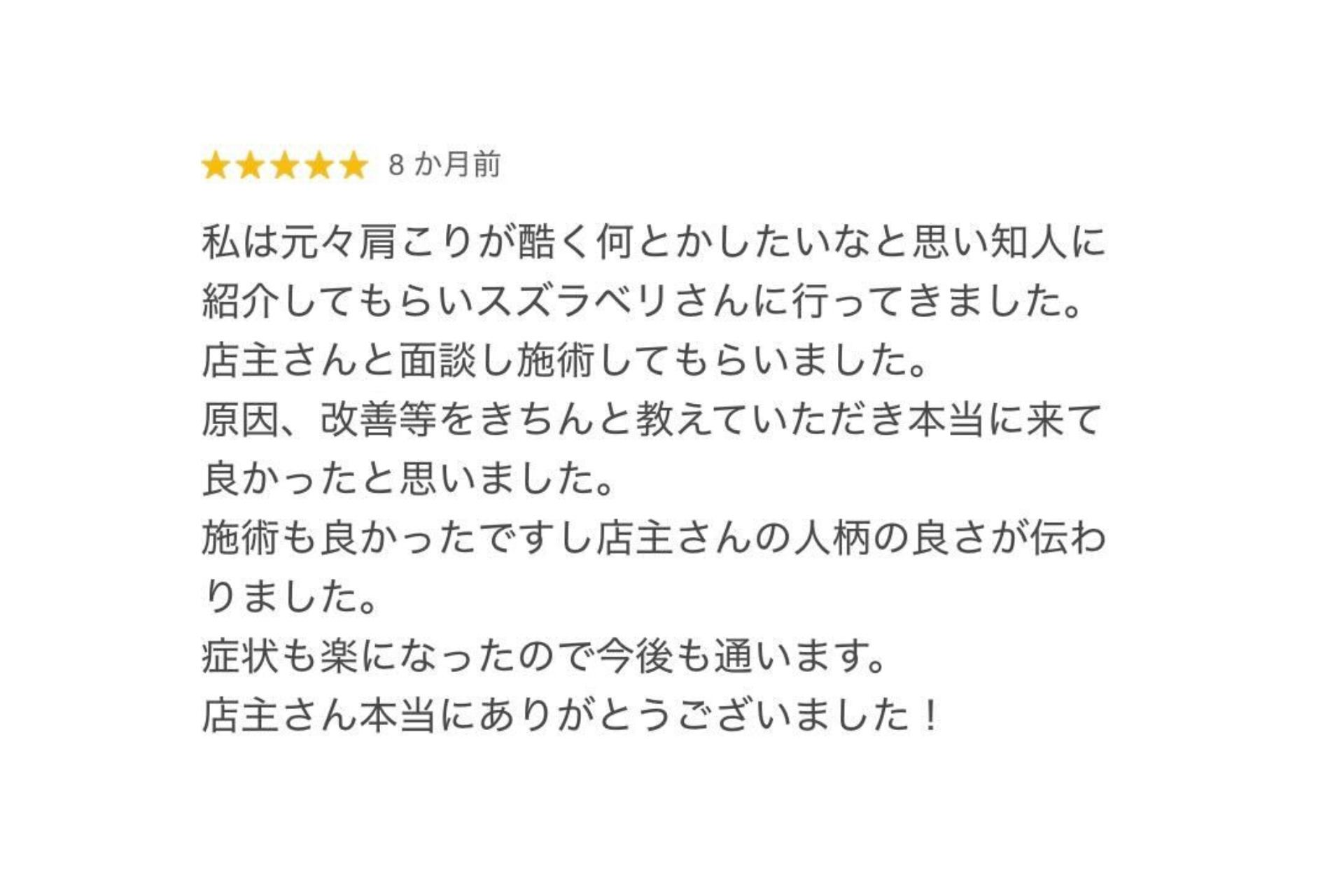 low_bg3